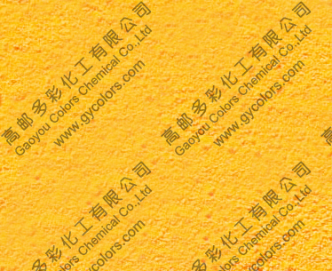 顏料黃191,Pigment Yellow 191