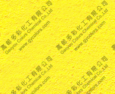 簡(jiǎn)單聊聊顏料黃154