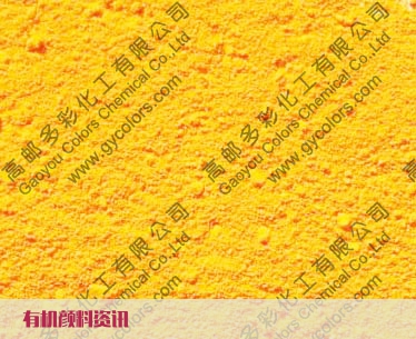 顏料黃151擁有的特點有什么？